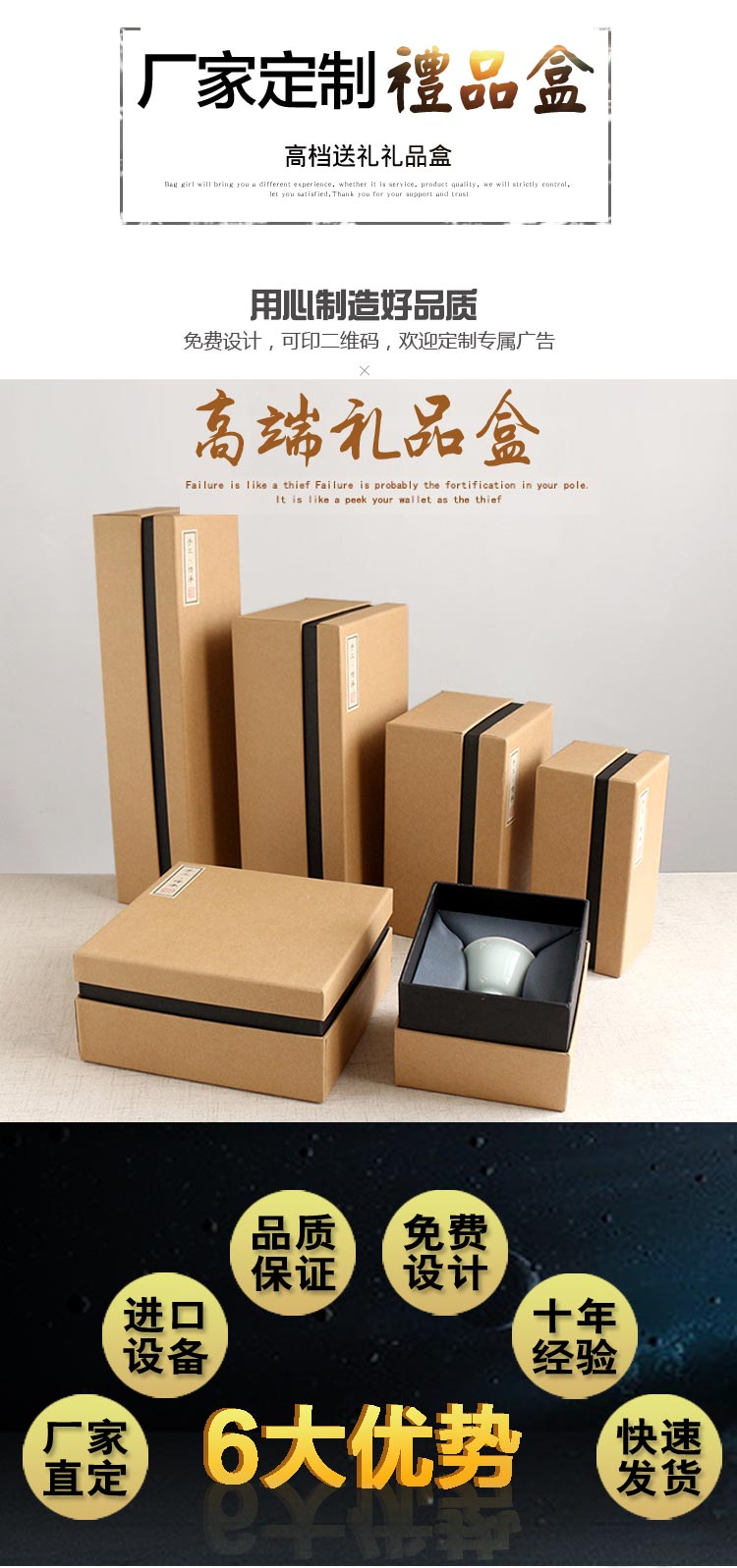 紙袋詳情1-禮品盒_01.jpg