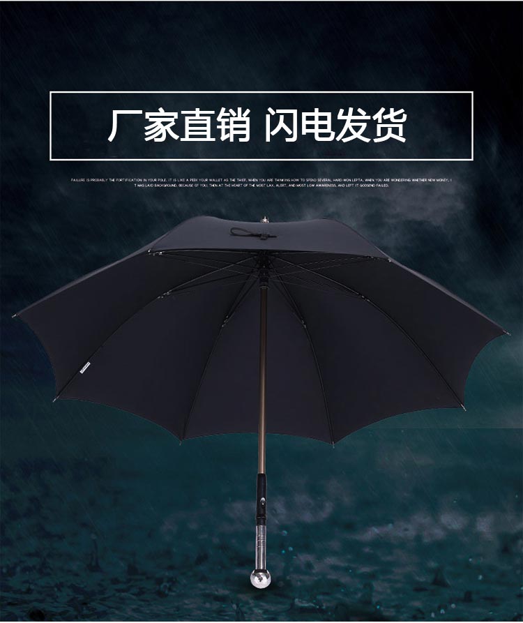 傘詳情psd_02.jpg