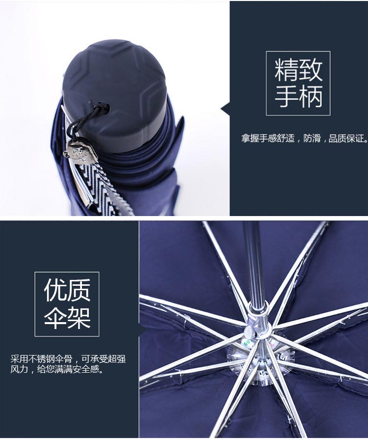 傘詳情psd_08.jpg