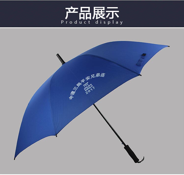 傘詳情psd_10.jpg