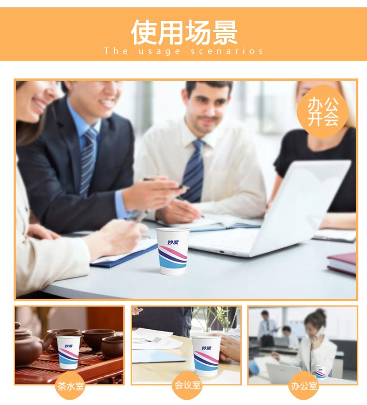 8盎司紙杯詳情_10.jpg