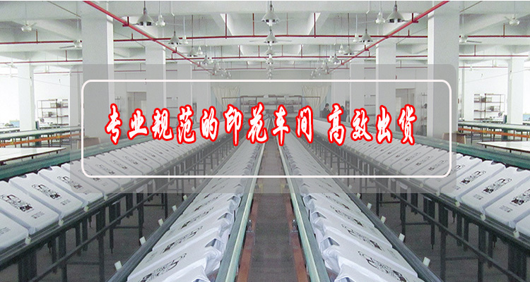 印刷車間1
