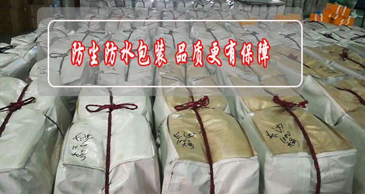 無紡布袋打包