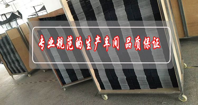 半成品展示