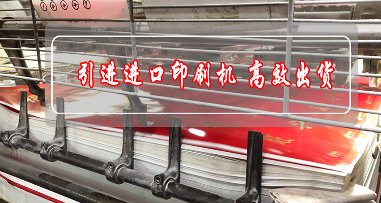 包裝車間一角